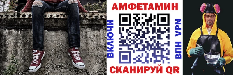 Купить где  Сусуман  АМФ Розовый 