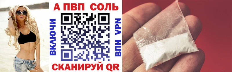 Купить  Сусуман  Alfa_PVP кристаллы 
