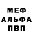 Амфетамин VHQ Natasha Bh