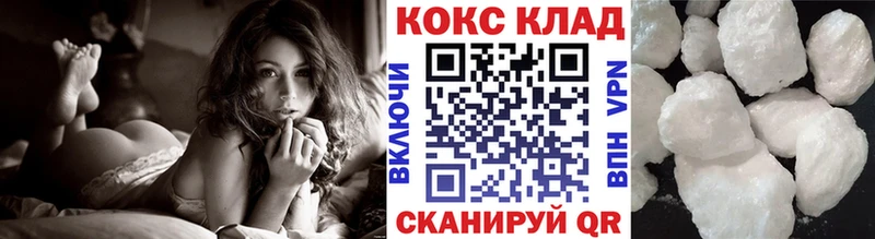 Cocaine VHQ  Купить  Сусуман 