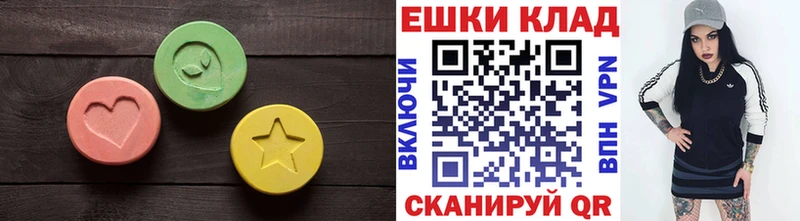 Купить  Сусуман  ЭКСТАЗИ MDMA 