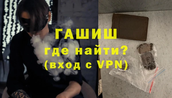 мяу мяу мука Саяногорск
