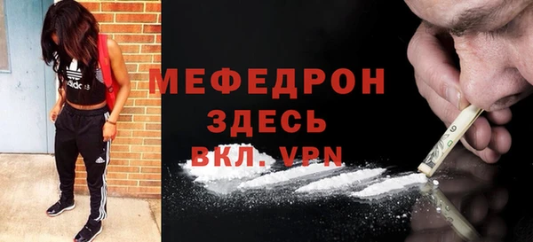 бутик Сафоново
