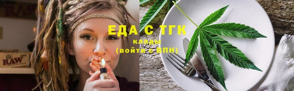 бутик Сафоново