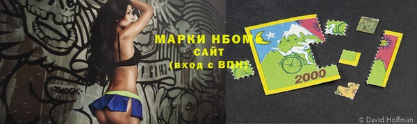 бутик Сафоново