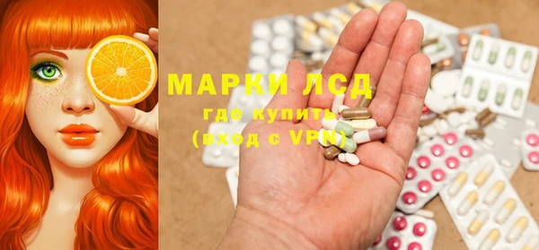 кристаллы Сатка