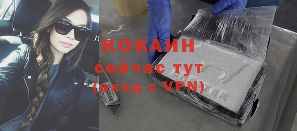 кристаллы Сатка