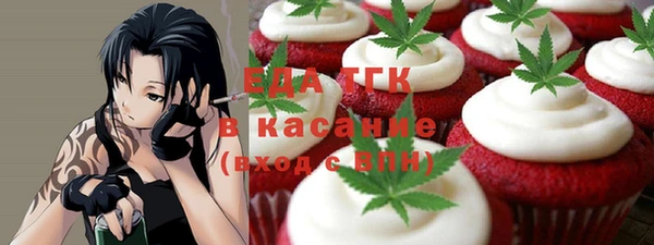 бутик Сафоново