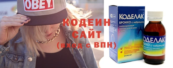 мяу мяу мука Саяногорск