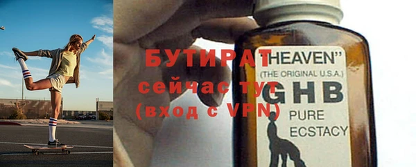 кристаллы Сатка