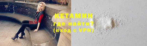 мяу мяу мука Саяногорск