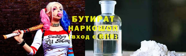 кристаллы Сатка