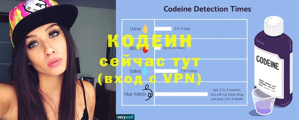 бутик Сафоново