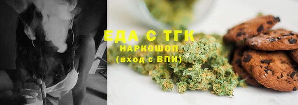 мяу мяу мука Саяногорск