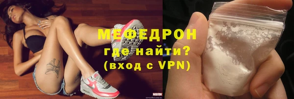мяу мяу мука Саяногорск