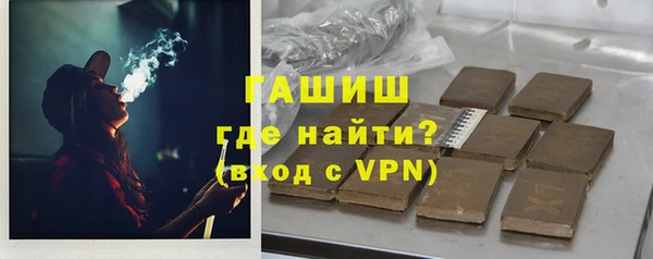 бутик Сафоново