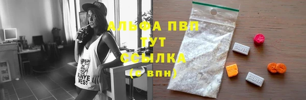 мяу мяу мука Саяногорск