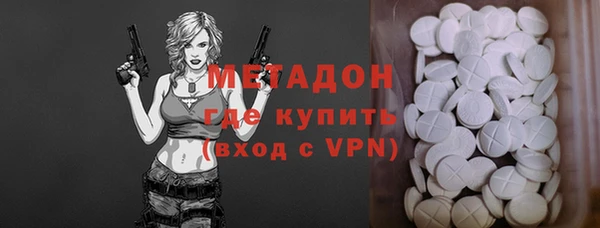 мяу мяу мука Саяногорск