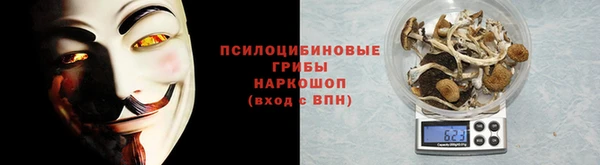 бутик Сафоново