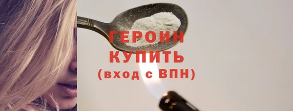 бутик Сафоново