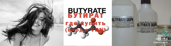 бутик Сафоново
