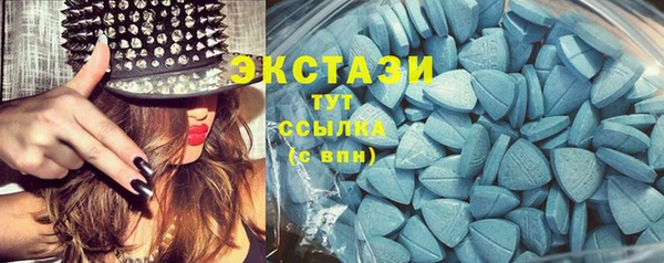 кристаллы Сатка