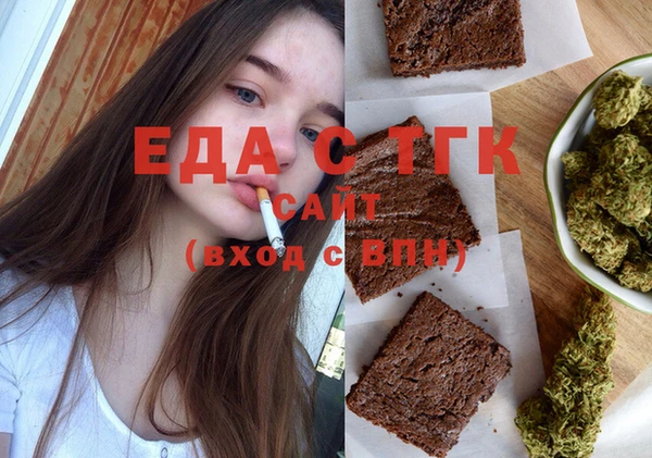 кристаллы Сатка