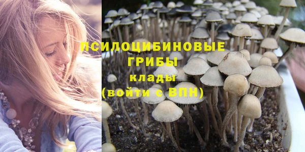 бутик Сафоново