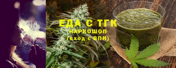 бутик Сафоново