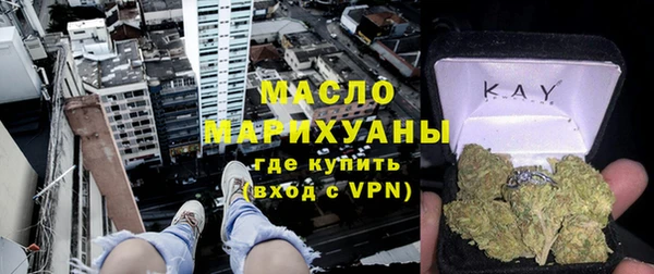 бутик Сафоново