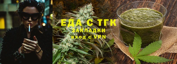 кристаллы Сатка