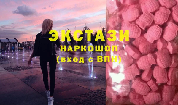 кристаллы Сатка
