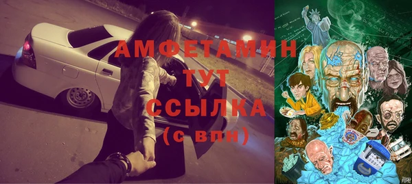 кристаллы Сатка
