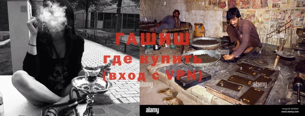 мяу мяу мука Саяногорск