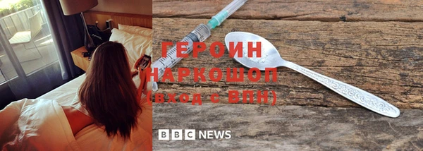 кристаллы Сатка