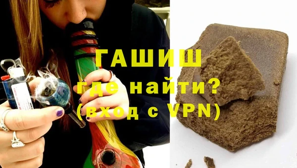 кристаллы Сатка