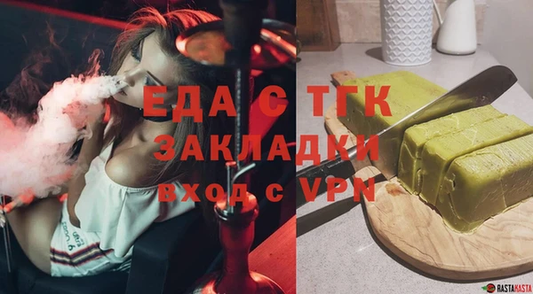 мяу мяу мука Саяногорск