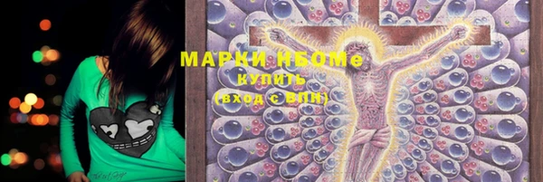 мяу мяу мука Саяногорск