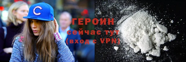 мяу мяу мука Саяногорск