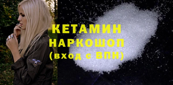 кристаллы Сатка