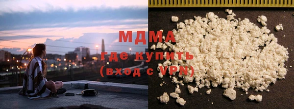 кристаллы Сатка