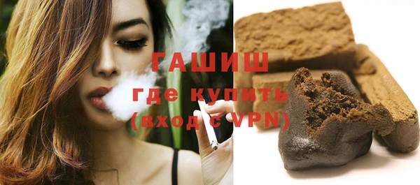 бутик Сафоново