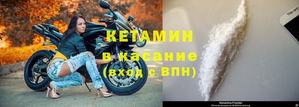 мяу мяу мука Саяногорск