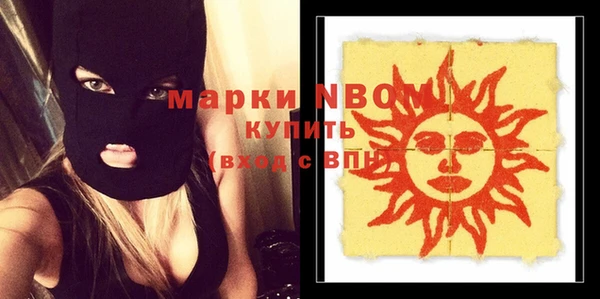бутик Сафоново