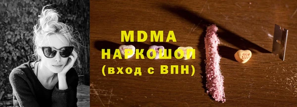 мяу мяу мука Саяногорск