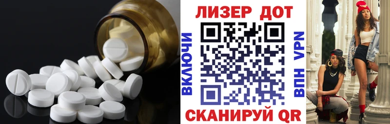 Лсд 25 экстази ecstasy  Купить где  Сусуман 