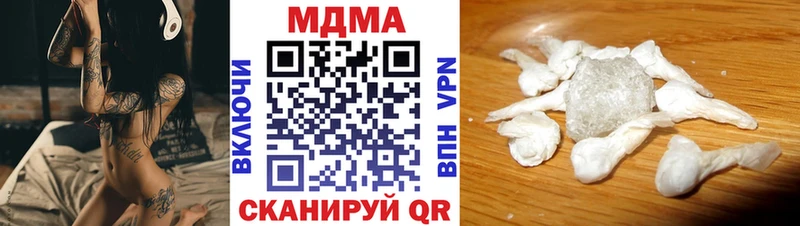 MDMA кристаллы  Купить закладки  Сусуман 