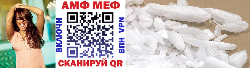 Первитин мет  Купить  Сусуман 