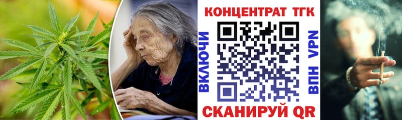 Дистиллят ТГК гашишное масло  Купить закладки  Сусуман 