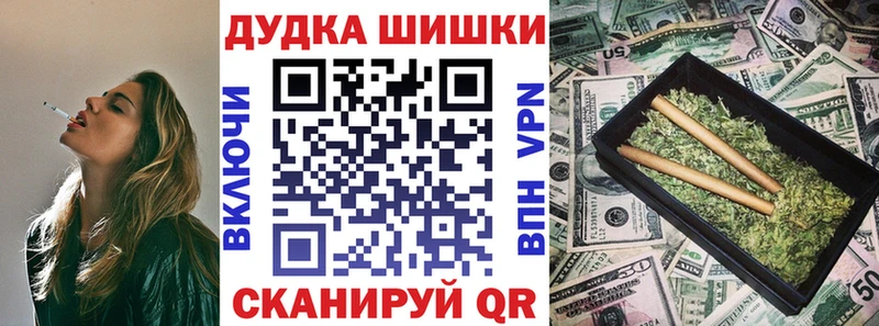 Бошки марихуана сатива  Купить  Сусуман 